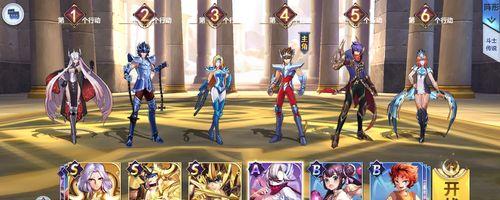 
                        星矢困难副本攻略（瞭望星空，闯过困难副本的秘密武器！）                    