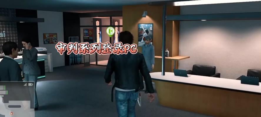 
                        《机动都市阿尔法审判之眼攻略》（破解迷局执掌正义）                    