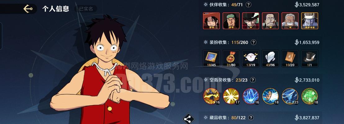 
                        《热血航线SS路飞技能强度测评》（以游戏为主，探究路飞技能威力！）                    