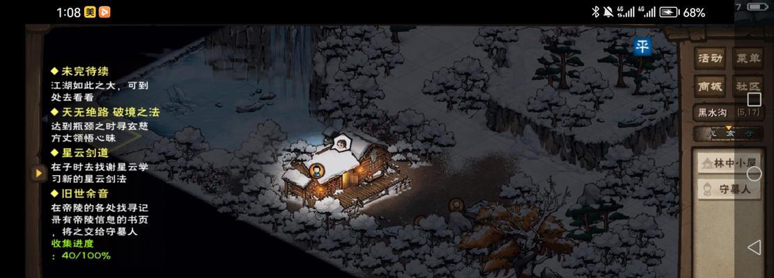 
                        《烟雨江湖挂机副本攻略大全》（掌握最新技巧，轻松刷副本）                    