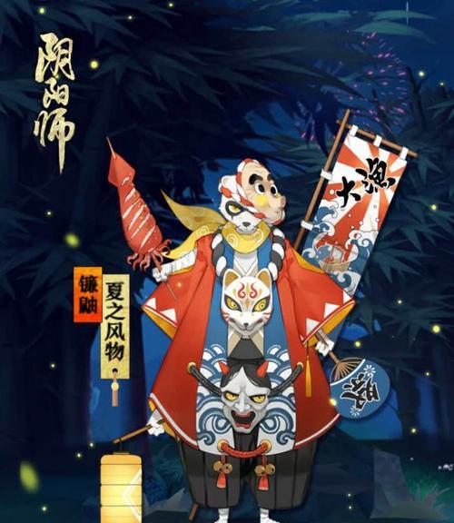 
                        《阴阳师》自然之力的式神介绍（探秘自然之力中的神奇力量）                    