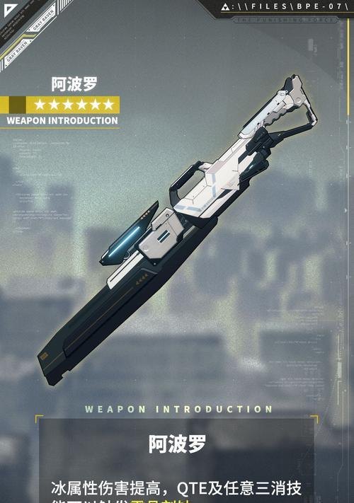 
                        战双帕弥什阿波罗（探索帕弥什阿波罗的战斗技巧与优势）                    