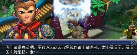 
                        以齐天大圣合作副本攻略（与孙悟空一同征服火焰洞穴，成为真正的大圣！）                    