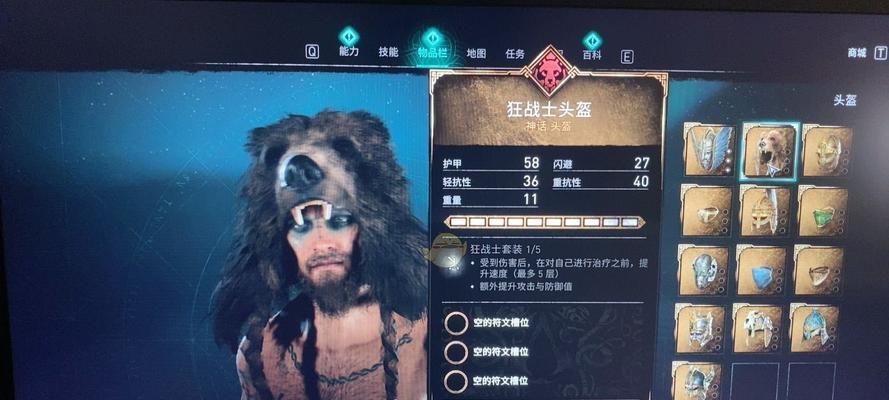 
                        《英灵殿新手攻略技能大全》（掌握技能，成为英灵的统领）                    