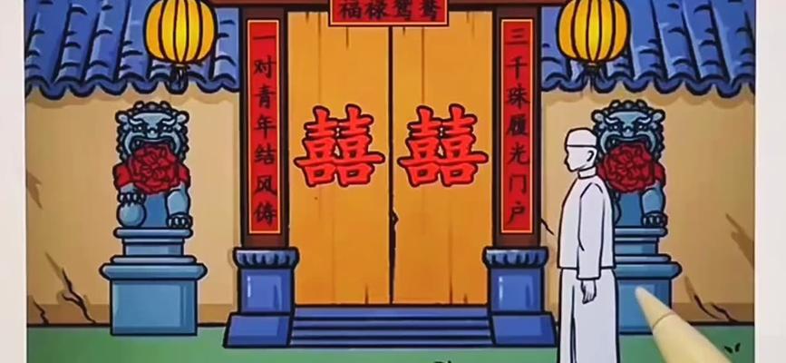 
                        汉字找茬王财神拼图攻略（一场寻找汉字差异的脑力对决，让你成为财神的候选者）                    