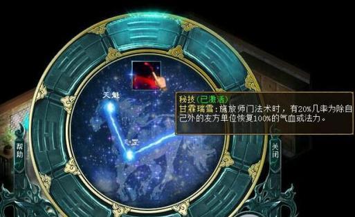 
                        大话西游3最强副本攻略（细节揭秘+装备分析，掌握关键技巧，助你成为最强玩家！）                    