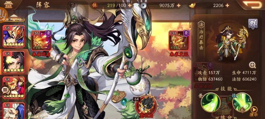 
                        以少年三国志零前期万金油阵容实战分析（构建强大万金油阵容应对前期挑战）                    