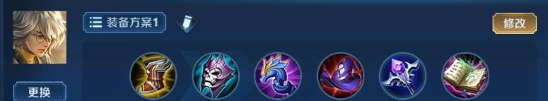 
                        2022王者荣耀张良装备获取攻略（全新赛季，快速获得张良装备的方法）                    