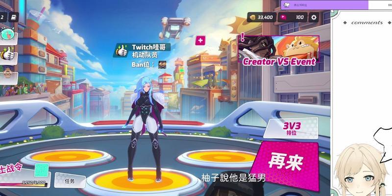 
                        OmegaStrikers前锋的任务与责任（为球队夺取胜利，攻破对手防线的关键）                    