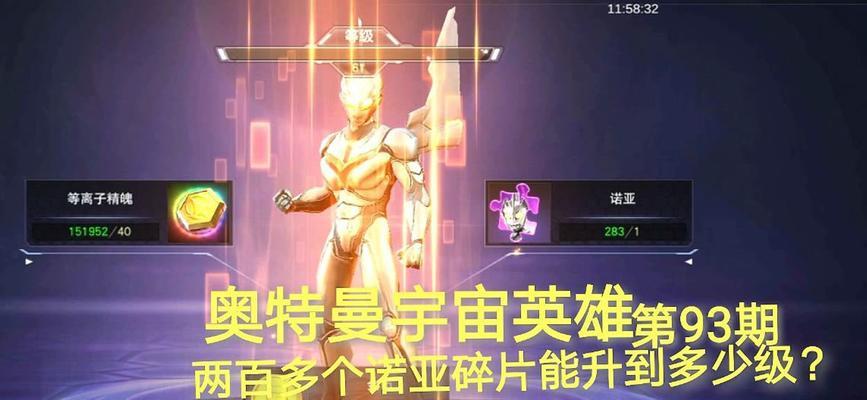 
                        蓝颜技能升级攻略（掌握升级技巧，让蓝颜更强大）                    