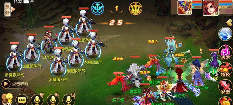 
                        诛仙T6副本攻略（探索仙侠世界，化身剑仙闯荡天地，征服T6副本！）                    