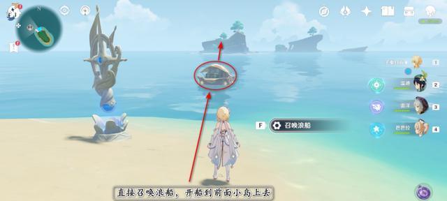 
                        《原神》海祗岛秘境进入攻略（探寻海祗岛秘境的玄机，了解进入方法！）                    