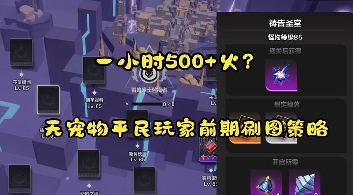 
                        火炬之光无限职业推荐                    