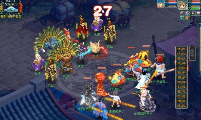 
                        梦幻西游60副本攻略（从零开始，攻略60副本，打造无敌角色！）                    