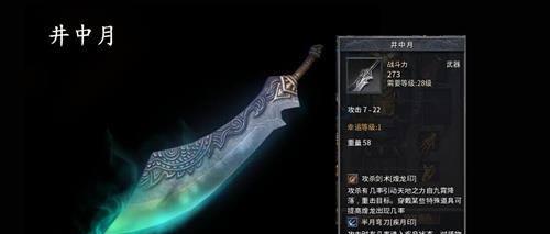 
                        元气骑士天使副本攻略（建立实力，组建默契团队，赢得天使副本的胜利！）                    