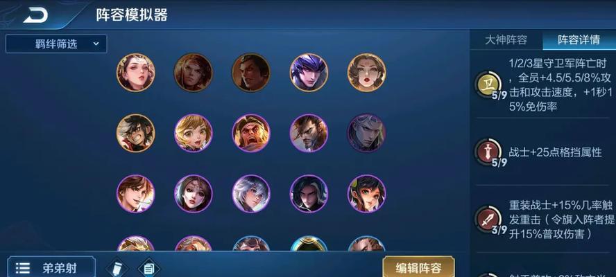 
                        尽揽星宫之力，舞动浩瀚战场！（尽揽星宫之力，舞动浩瀚战场！）                    