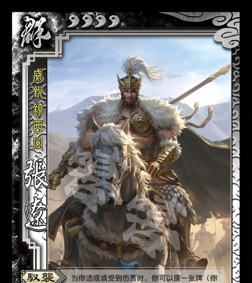 
                        三国杀技能连招攻略-无敌连招全揭秘（最强必备技能，让你成为三国杀连招之王）                    