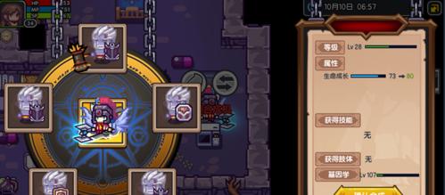 
                        《宠物魔法手游技能攻略》（探索魔法世界，解锁强大技能！）                    