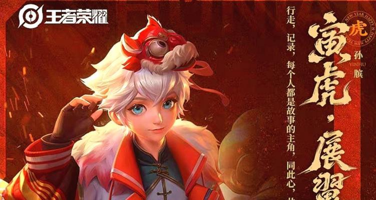 
                        2022《王者荣耀》孙膑皮肤大全（孙膑新皮肤预览、皮肤名称及价格一览）                    