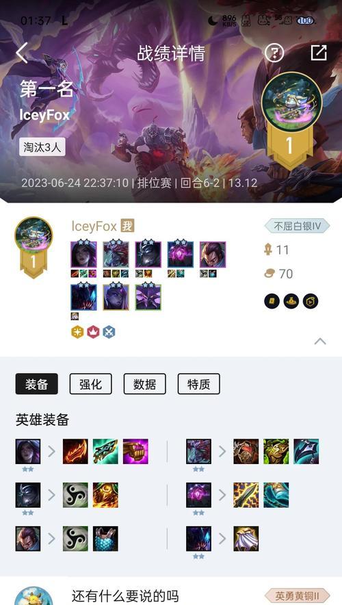 
                        探秘云顶之弈S8大虫子技能羁绊（云顶之弈S8大虫子技能羁绊详解，助力你登顶赛场）                    