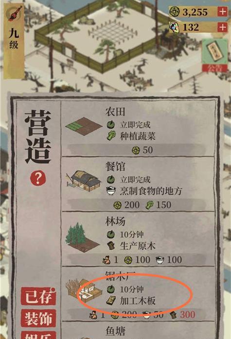 
                        江南百景图预约奖励领取攻略（游戏玩家必看，抢先知道领奖方法！）                    