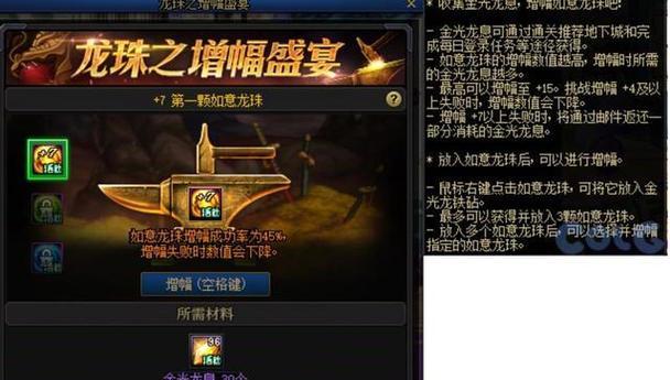 
                        征服阿拉德大陆（成为最强冒险者的必备指南，揭秘阿拉德大陆团本副本的秘密！）                    