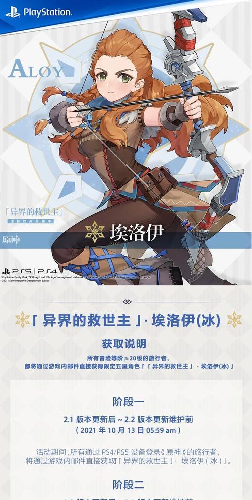 
                        《原神》游戏中梦幻之种位置一览（探索梦幻之种，打败魔神的必经之路）                    