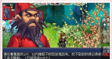 
                        梦幻5四季副本攻略（一步步解锁四季副本的关键策略，成为顶级玩家）                    