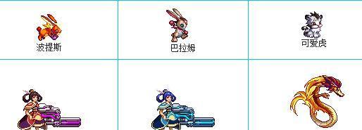 
                        《DNF手游》宠物获取攻略（获取萌宠的妙招、DNF宠物获取技巧大揭秘）                    