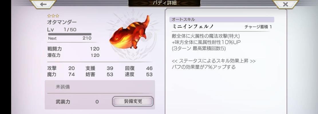 
                        《攻略伊甸国服专武机制，打造最强武器》（如何获取伊甸国服专武，制作顶级装备）                    