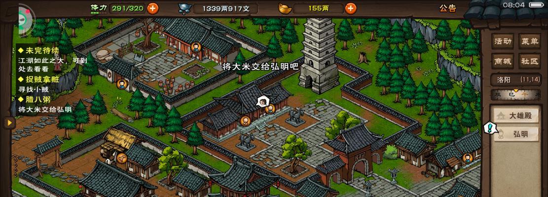 
                        《烟雨江湖》好的副本攻略——解密江湖奇遇（击败敌人，探索秘境，成为真正的江湖大侠！）                    