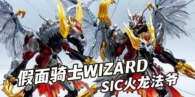 
                        以法爷全技能获取攻略（掌握关键技巧，击败所有对手，以法爷等你来战！）                    