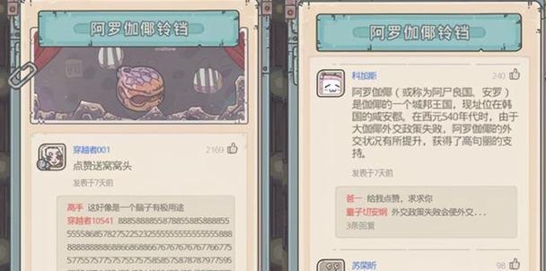 
                        《最强蜗牛》游戏端午节密令大全（一网打尽、领取福利！）                    