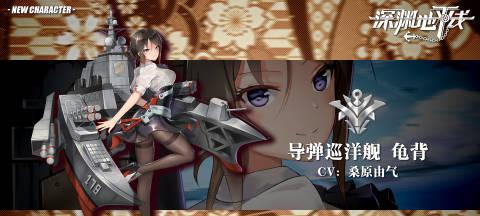 
                        深渊地平线舰姬改造所需材料一览（全面提升战斗力，解锁更多技能装备材料详解）                    