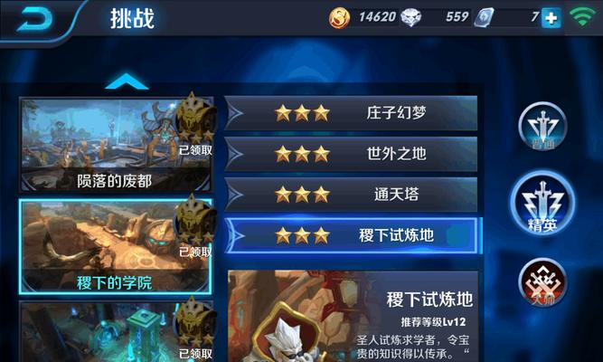 
                        《攻略精英副本和普通副本，提升游戏技巧》（以游戏副本攻略为例，帮助玩家快速提升实力）                    