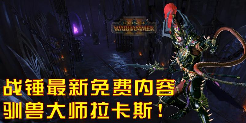 
                        《全面解析精灵攻略领主技能大全》（掌握关键技能打造无敌领主！）                    