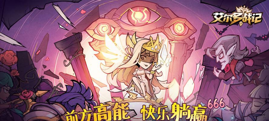 
                        群侠技能攻略（以放置群侠技能提升角色战斗能力的实用指南）                    