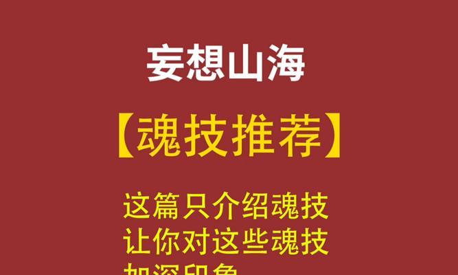 
                        山海灵气获取方法大全（探索灵气世界，开启身心灵之旅）                    