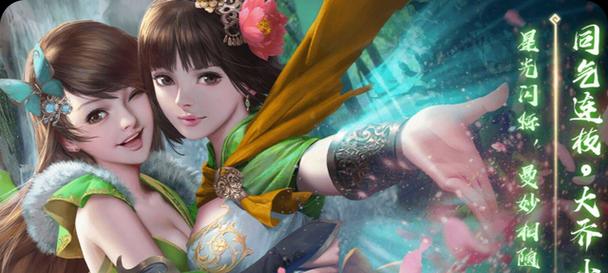 
                        2023天香技能攻略（成为顶级玩家的必备指南）                    