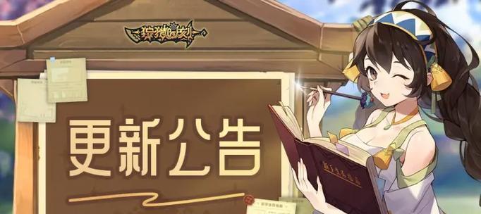 
                        《狩猎时刻》游戏钓鱼攻略（学习钓鱼技巧，成为渔获大师！）                    