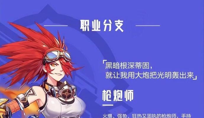 
                        《圣王幻兽师技能加点攻略》（打造最强幻兽师，技能加点不可小觑）                    
