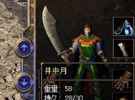 
                        庄周攻略（探索庄周的最佳出装和铭文搭配，让你成为战场上的无敌大魔王！）                    