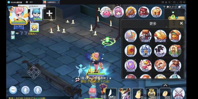 
                        《仙境传说》铁匠技能攻略（掌握铁匠技能，打造属于你的传奇装备！）                    