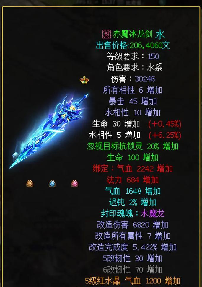 
                        玩转神界（探索无尽装备之道，尽在神界冒险旅程）                    