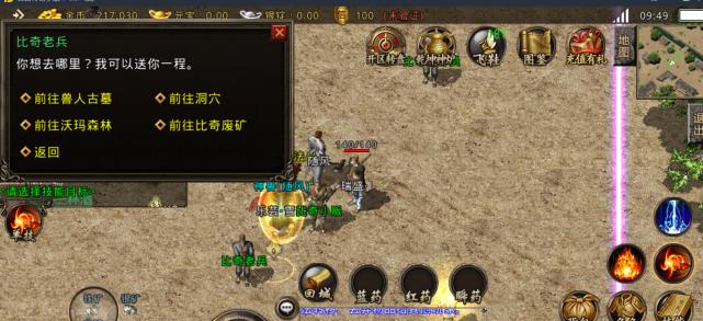 
                        《开心消消乐4908关通关攻略》（快速通关、高分攻略全解析！）                    