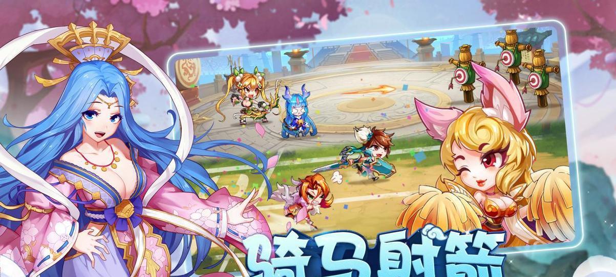 
                        《萌将风云》新手必看（战无不胜的关键技巧，让你轻松成为萌将大师！）                    