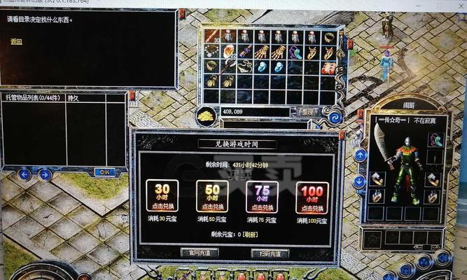 
                        《光明勇士藤蔓副本攻略》（探索光明勇士藤蔓副本，踏上无尽冒险之旅！）                    