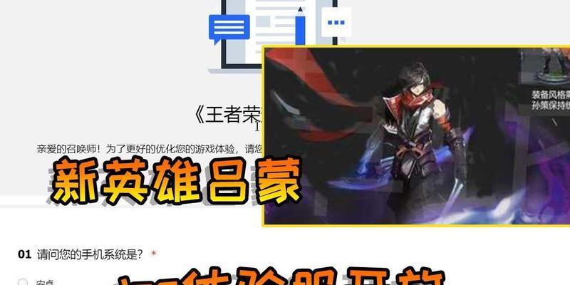 
                        《王者荣耀》新英雄吕蒙技能介绍（破坏和掌控，吕蒙助你称霸沙场）                    