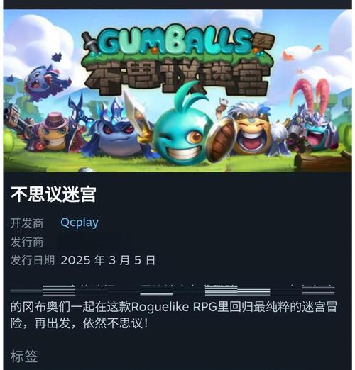 
                        《不思议迷宫》五一越野攻略，体验游戏与现实的冒险之旅（从游戏到现实，探索自然与挑战极限）                    