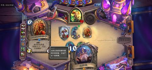 
                        《炉石传说童话大乱斗攻略大全》（挑战精通童话大乱斗的关键技巧与策略）                    